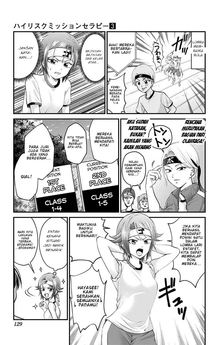 Halaman 12 dari 17