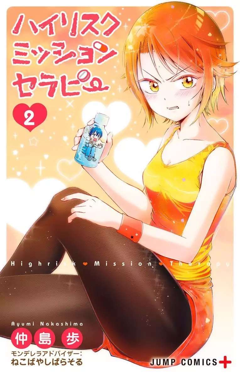 Halaman 2 dari 25