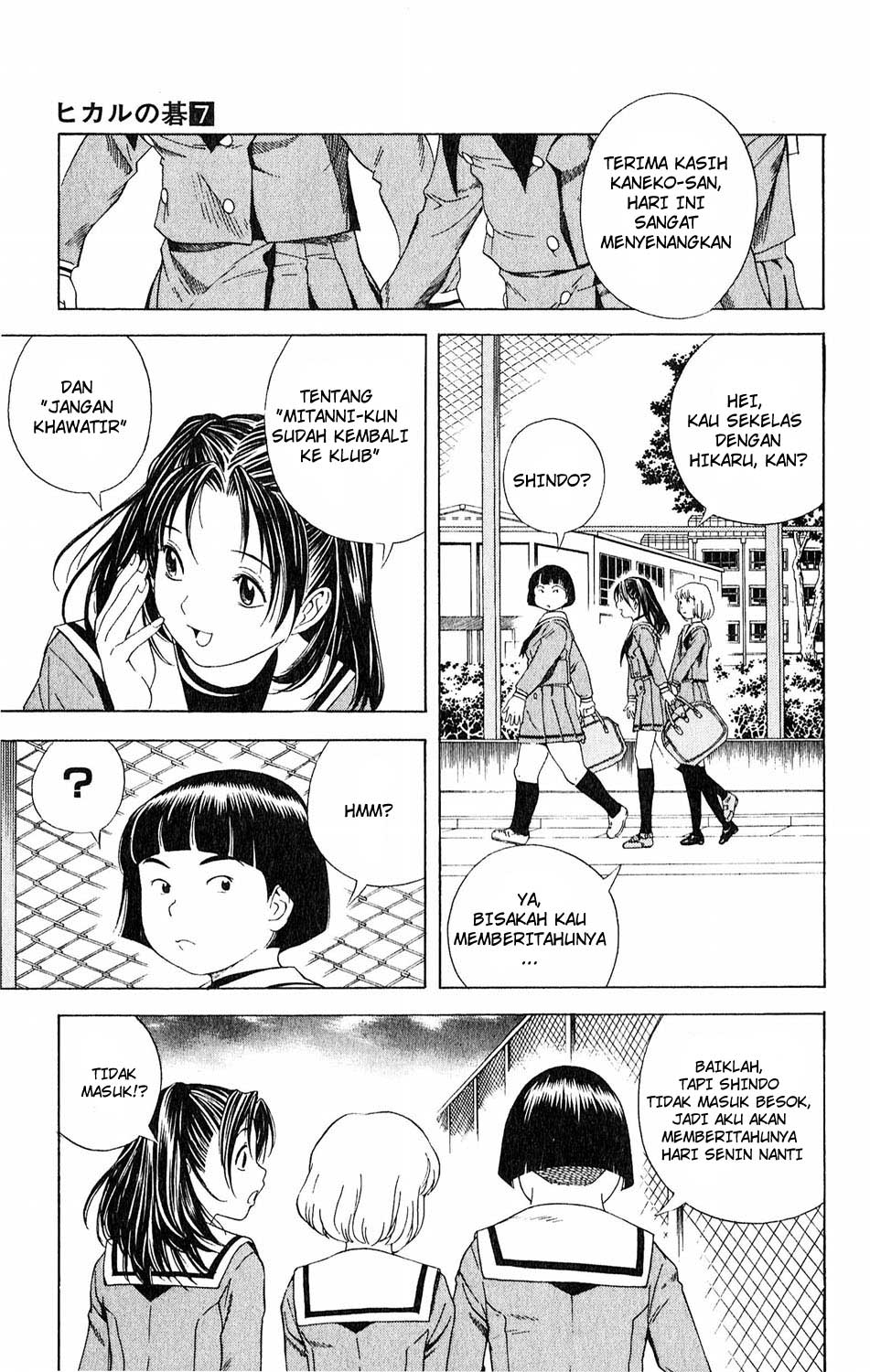 Halaman 21 dari 23