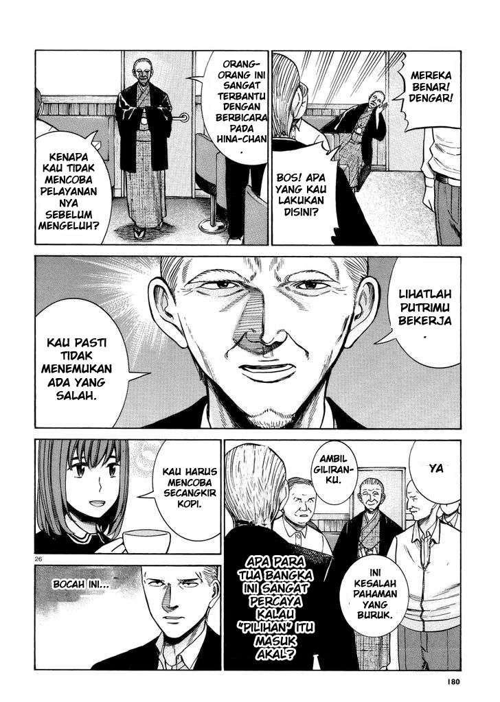Halaman 27 dari 35