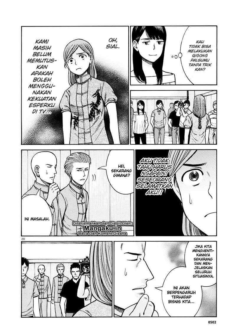 Halaman 21 dari 32