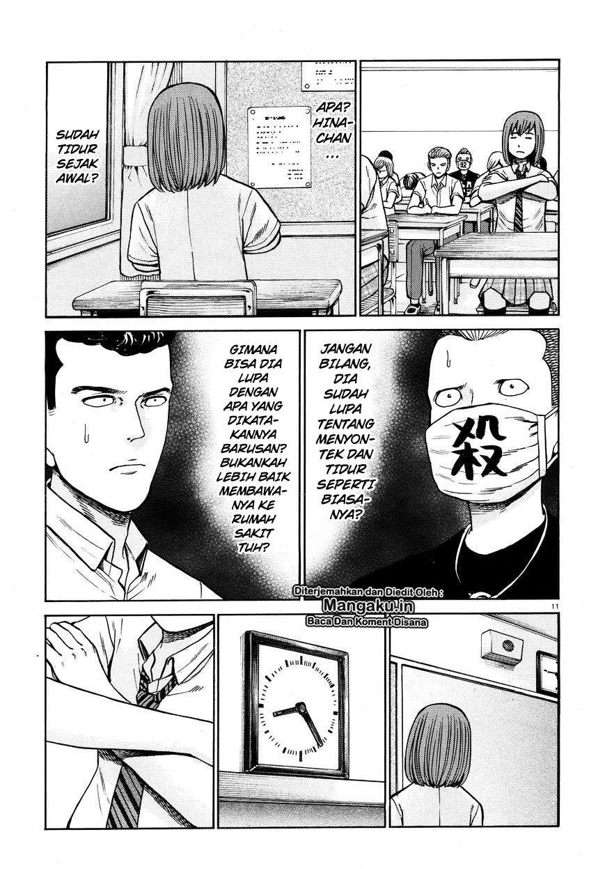 Halaman 12 dari 38
