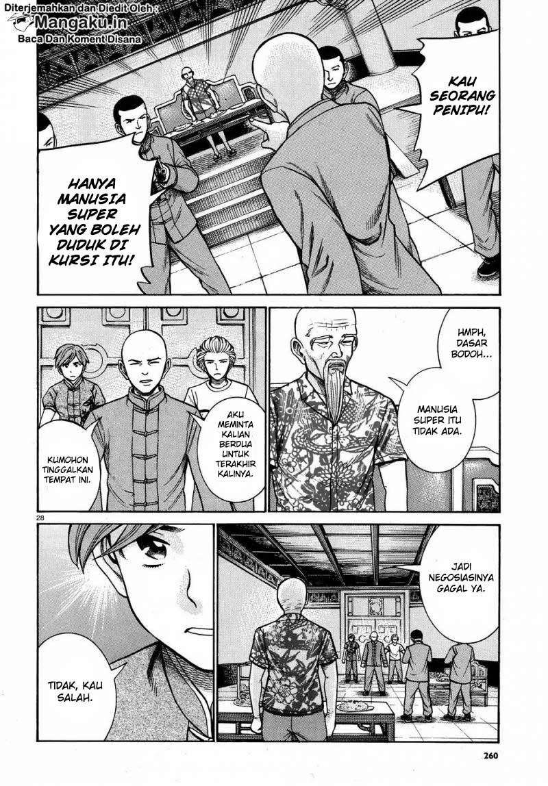 Halaman 29 dari 41