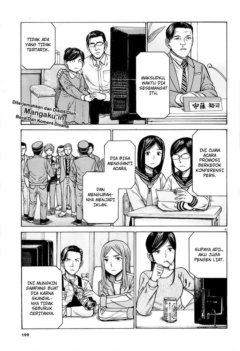 Halaman 21 dari 24