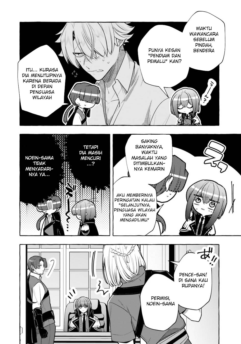 Halaman 8 dari 31