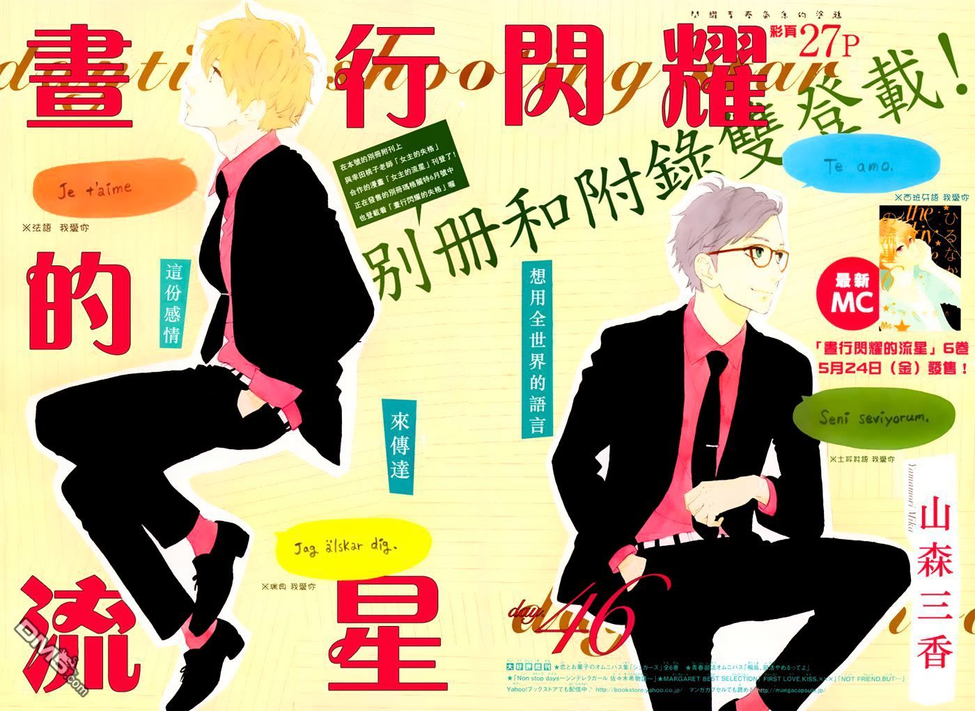 Halaman 2 dari 27