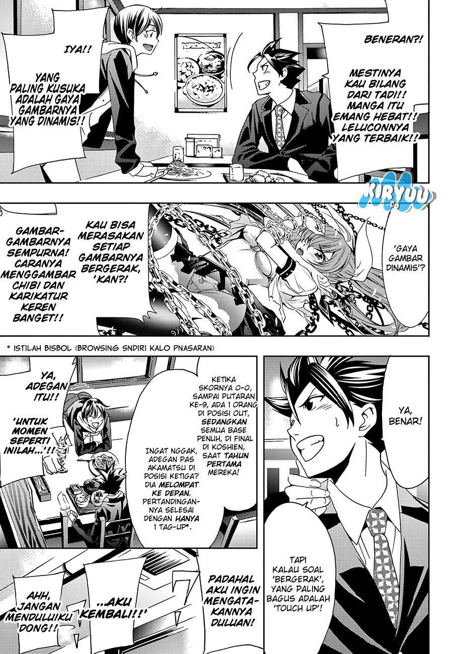 Halaman 14 dari 23