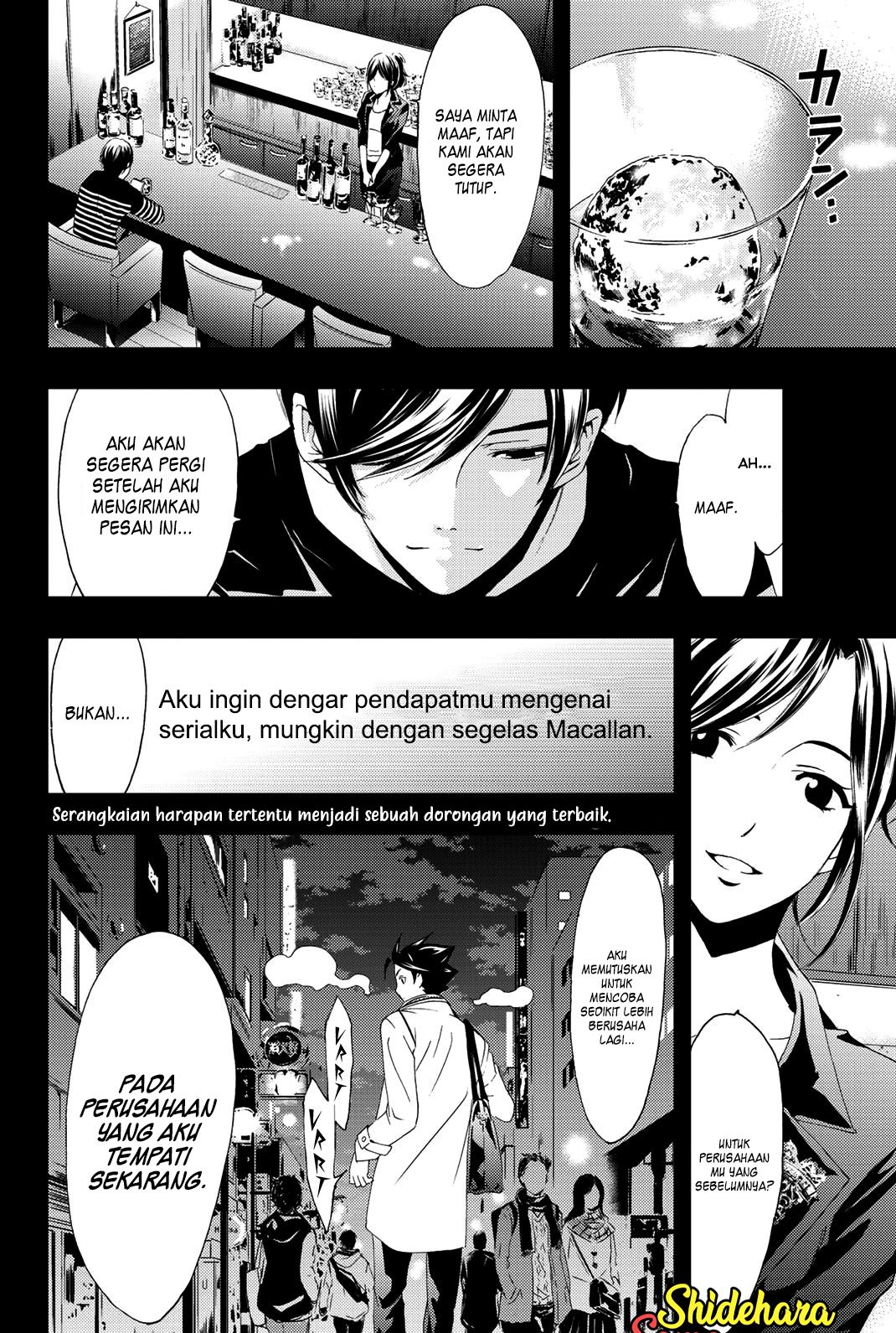 Halaman 19 dari 19