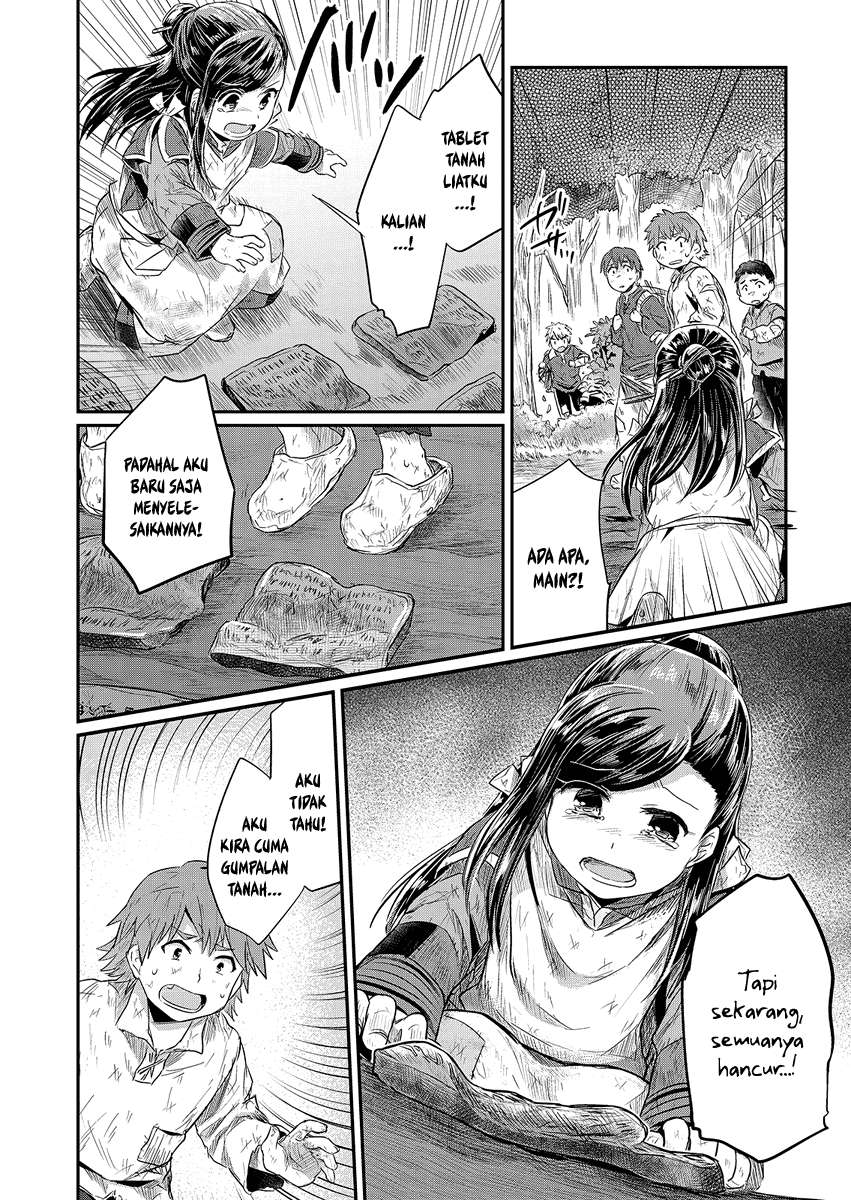 Halaman 19 dari 42