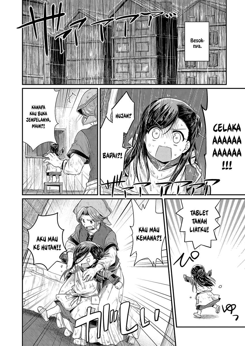 Halaman 27 dari 42
