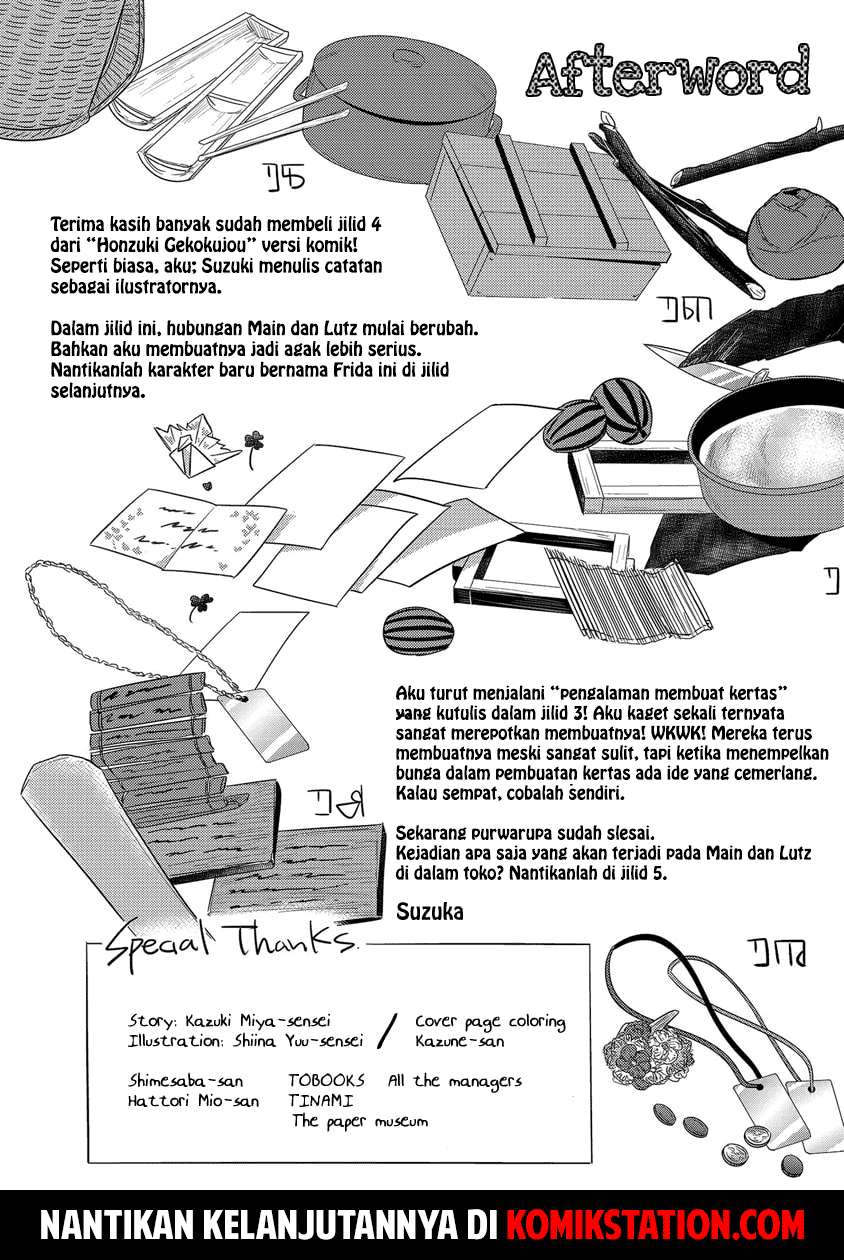 Halaman 12 dari 12
