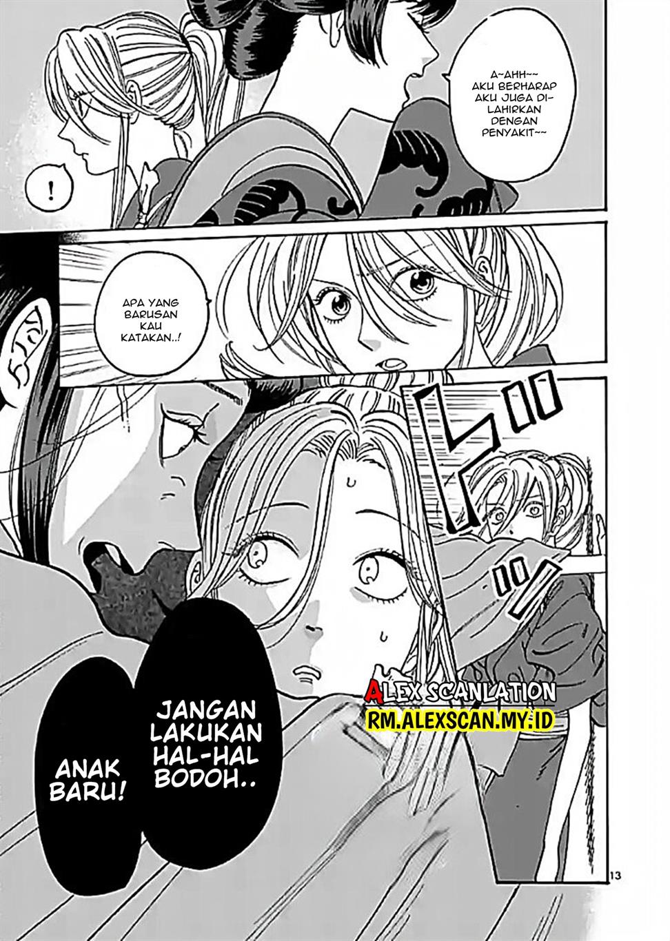 Halaman 17 dari 41