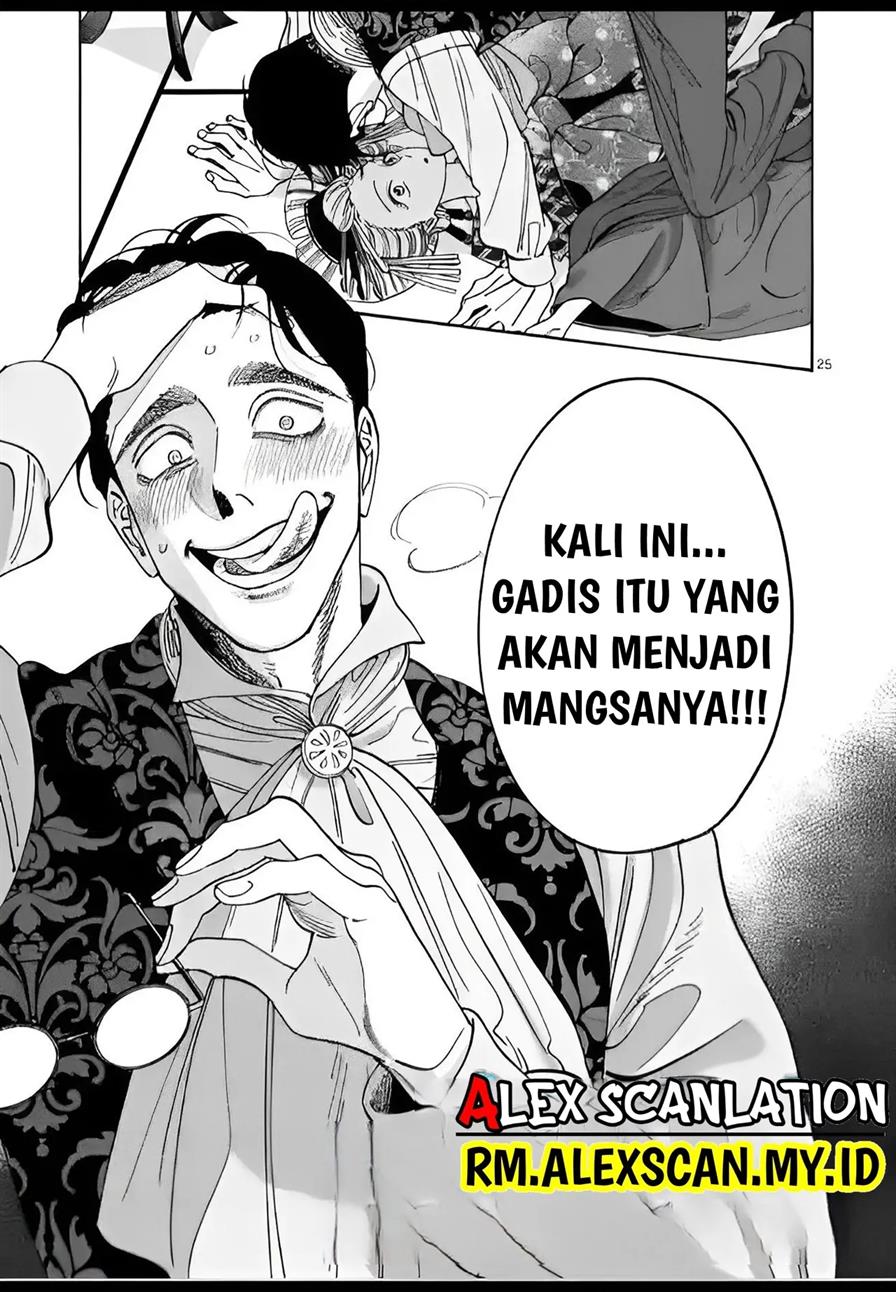 Halaman 27 dari 28
