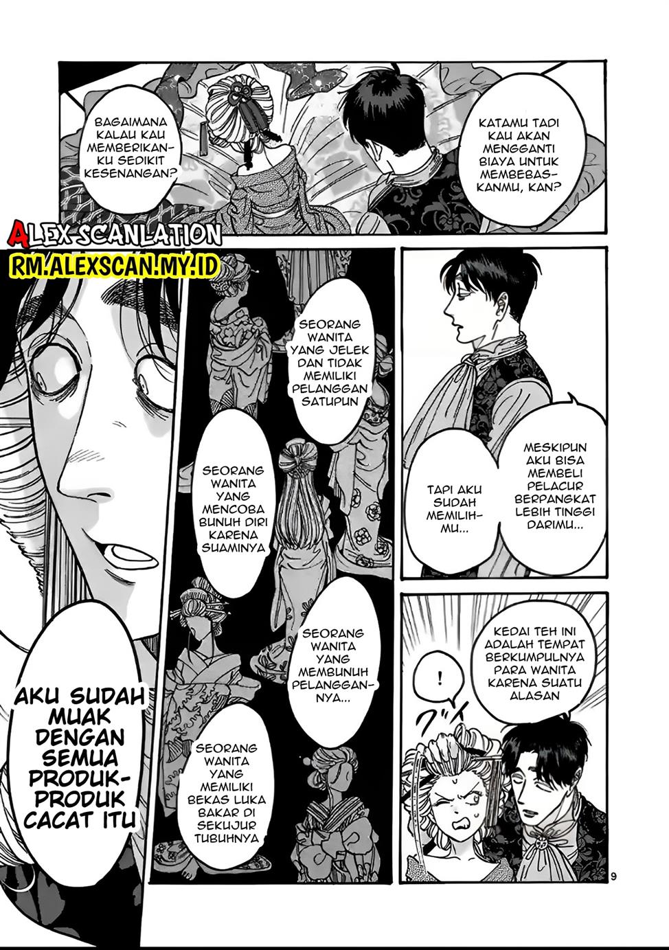 Halaman 12 dari 31
