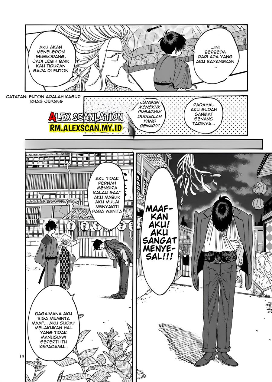 Halaman 19 dari 31