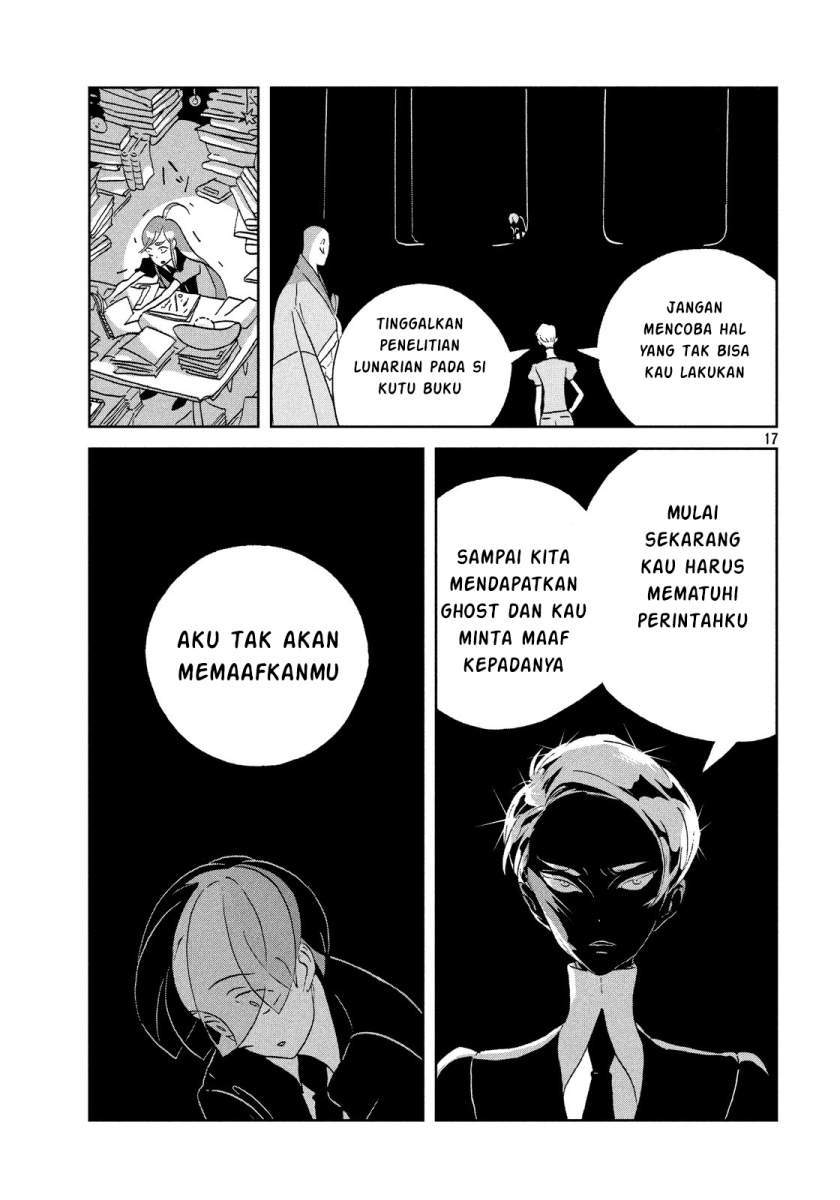 Halaman 17 dari 25
