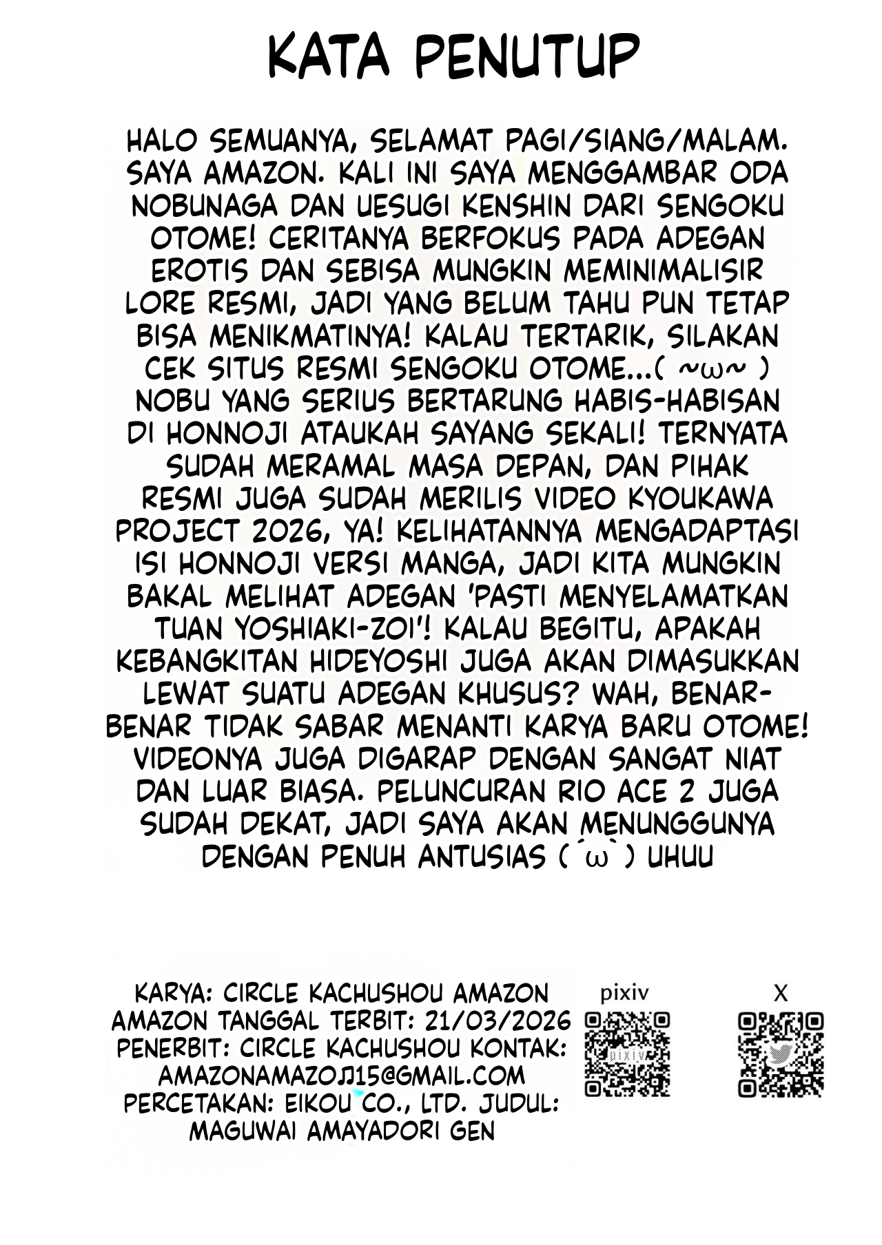 Halaman 25 dari 25