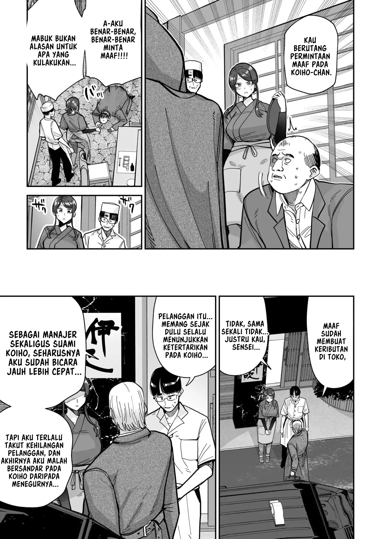 Halaman 33 dari 62
