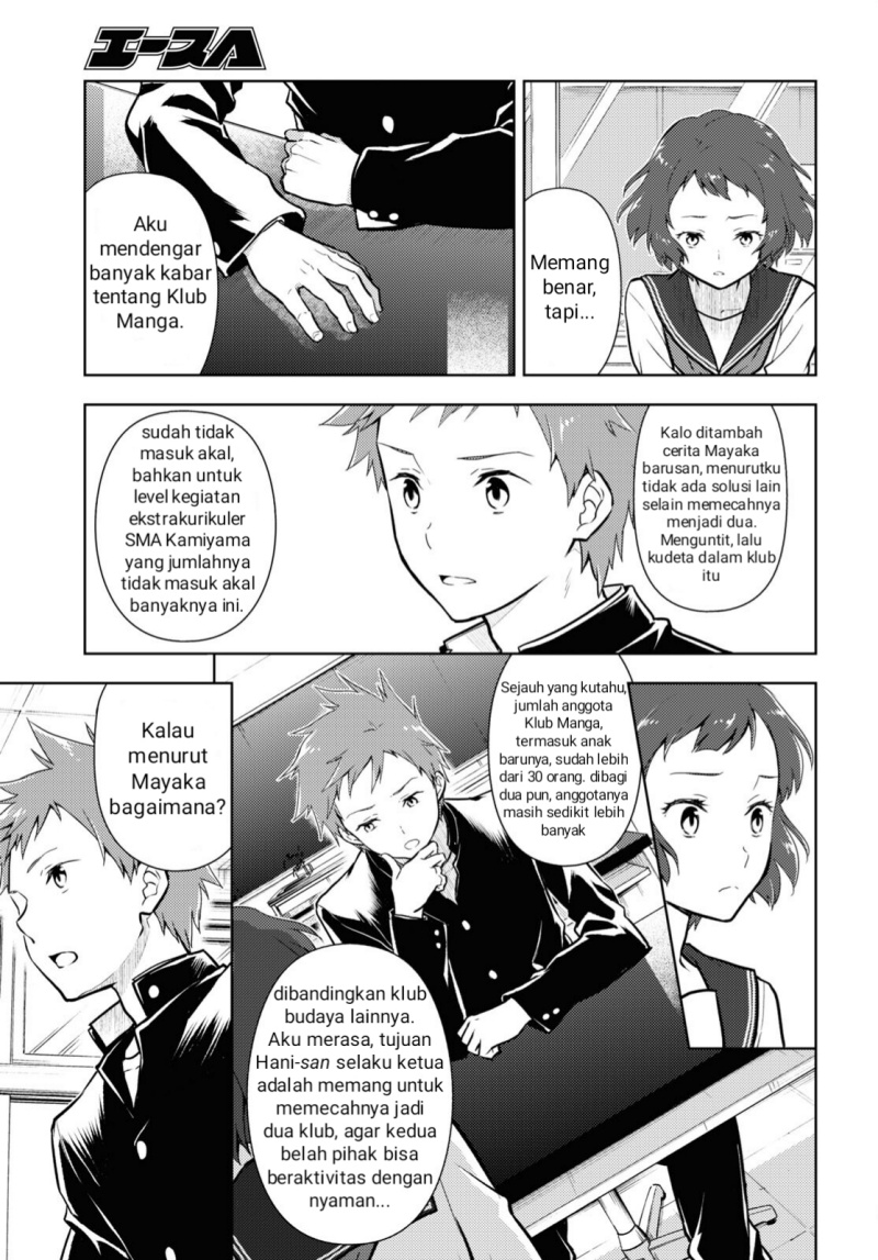 Halaman 3 dari 9