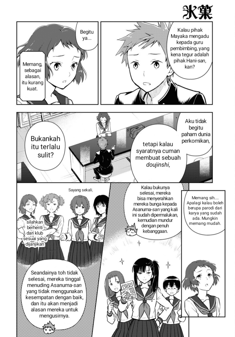 Halaman 6 dari 9
