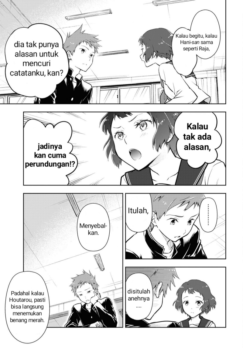 Halaman 7 dari 9