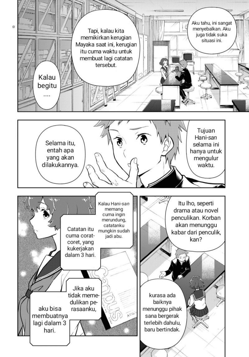 Halaman 2 dari 12