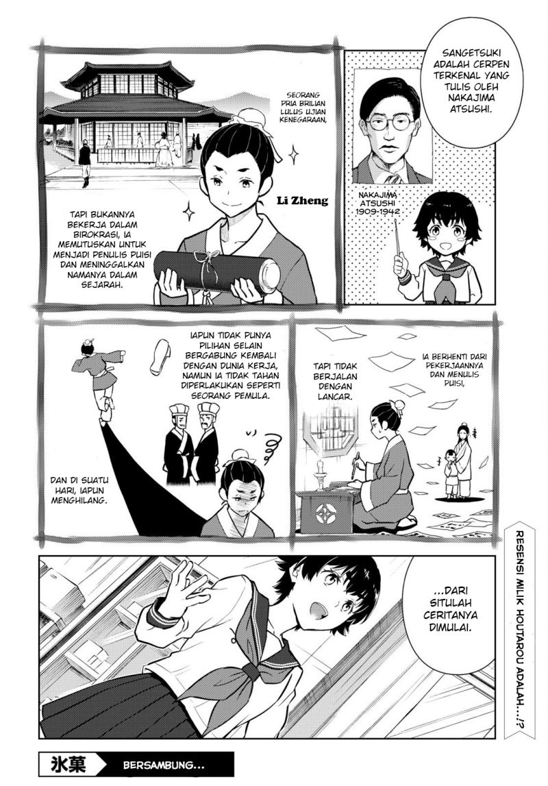 Halaman 16 dari 17
