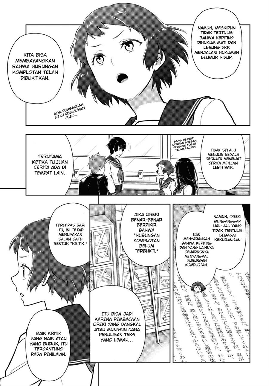 Halaman 6 dari 14
