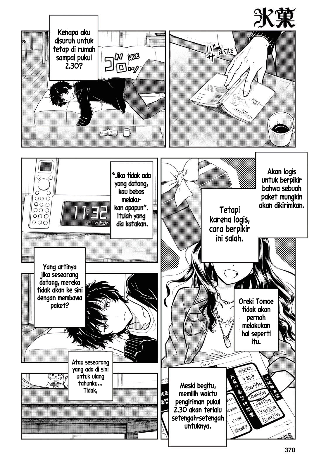 Halaman 9 dari 12