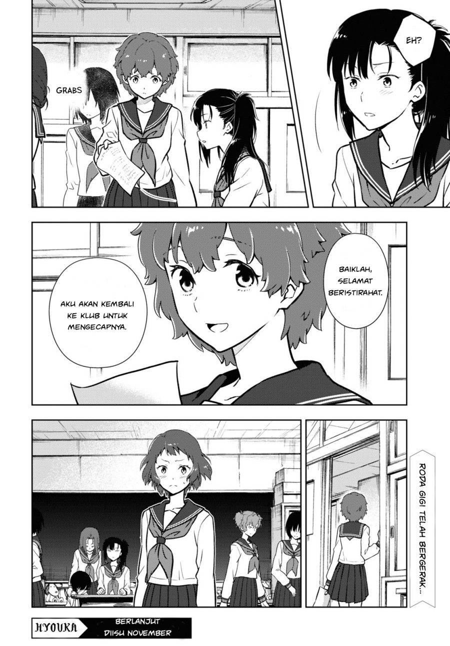 Halaman 12 dari 13