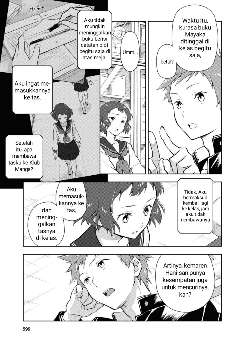 Halaman 11 dari 14