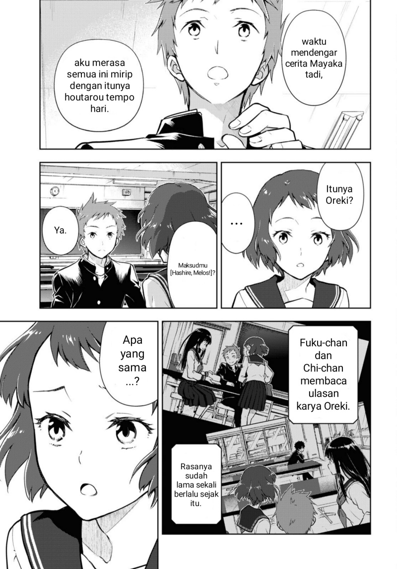 Halaman 13 dari 14