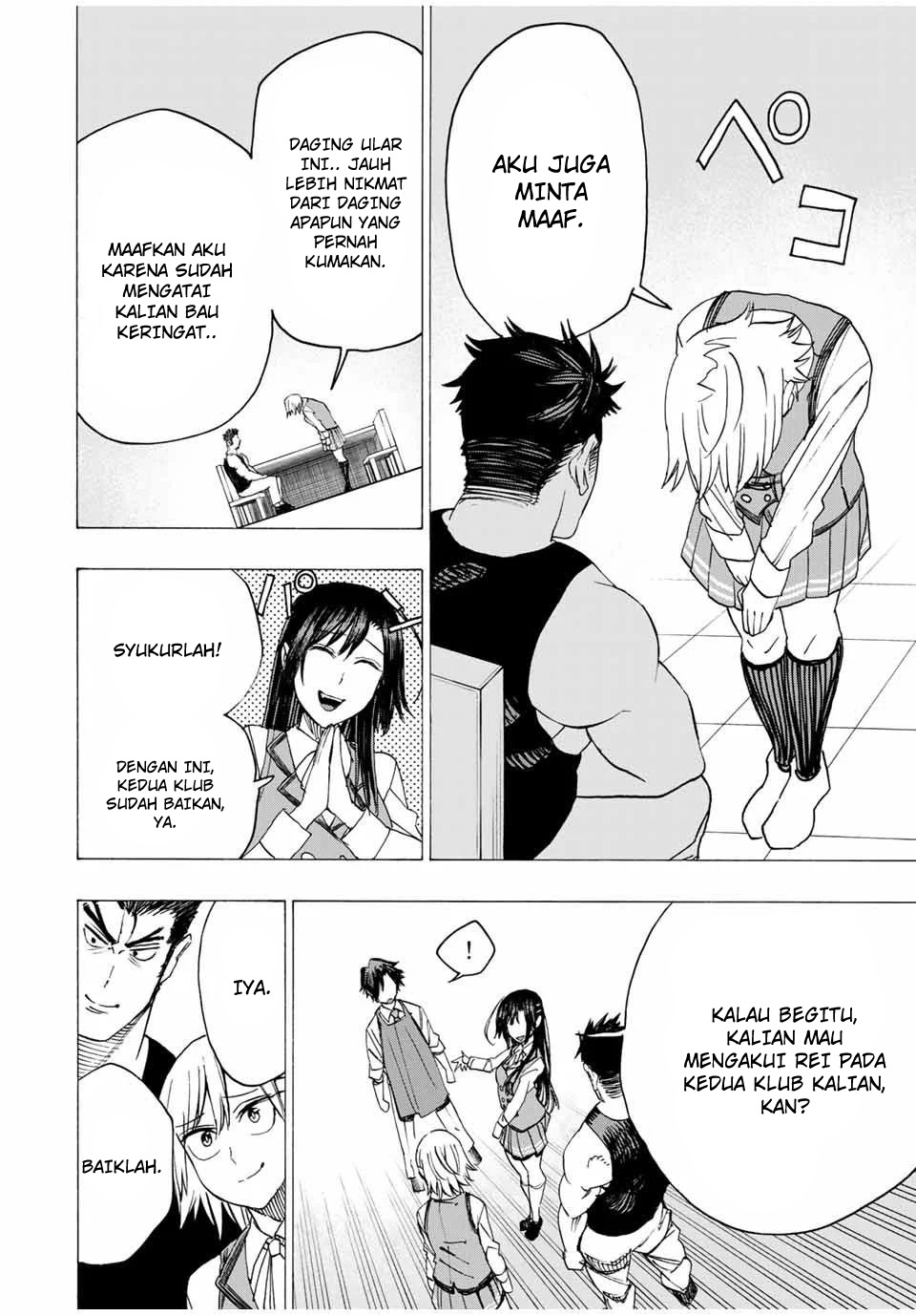 Halaman 17 dari 20