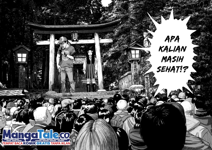 Halaman 17 dari 20
