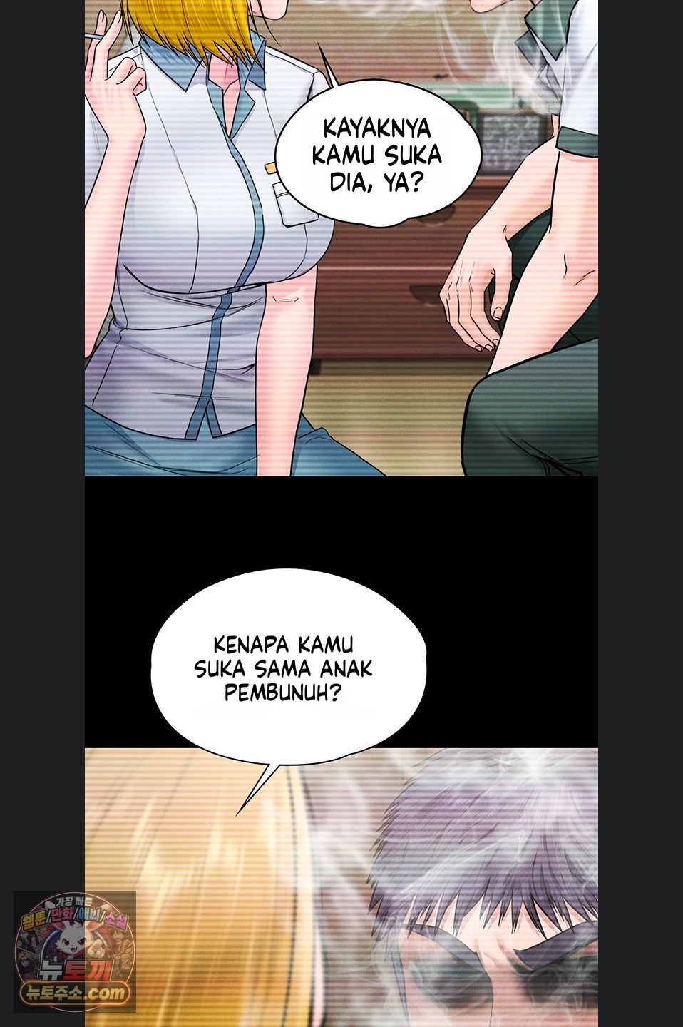 Halaman 51 dari 71