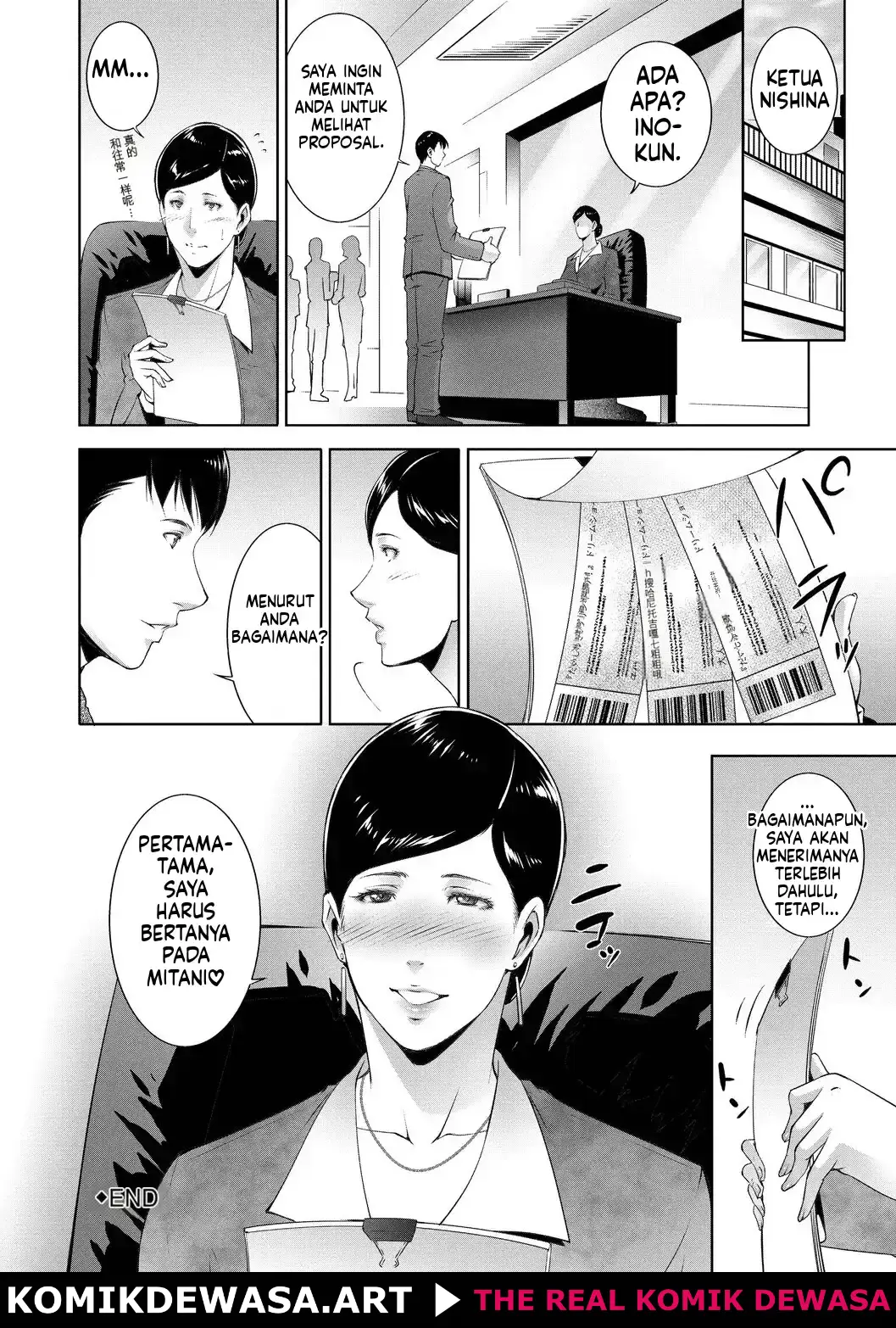 Halaman 82 dari 100