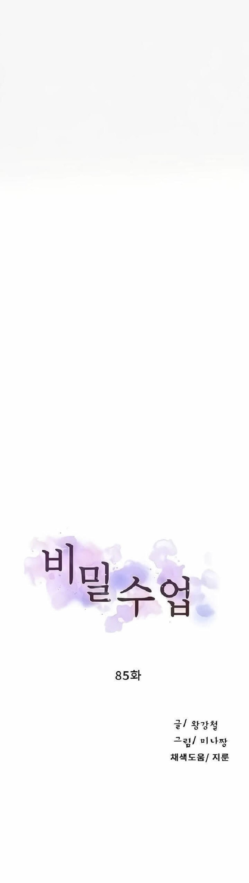 Halaman 1 dari 32