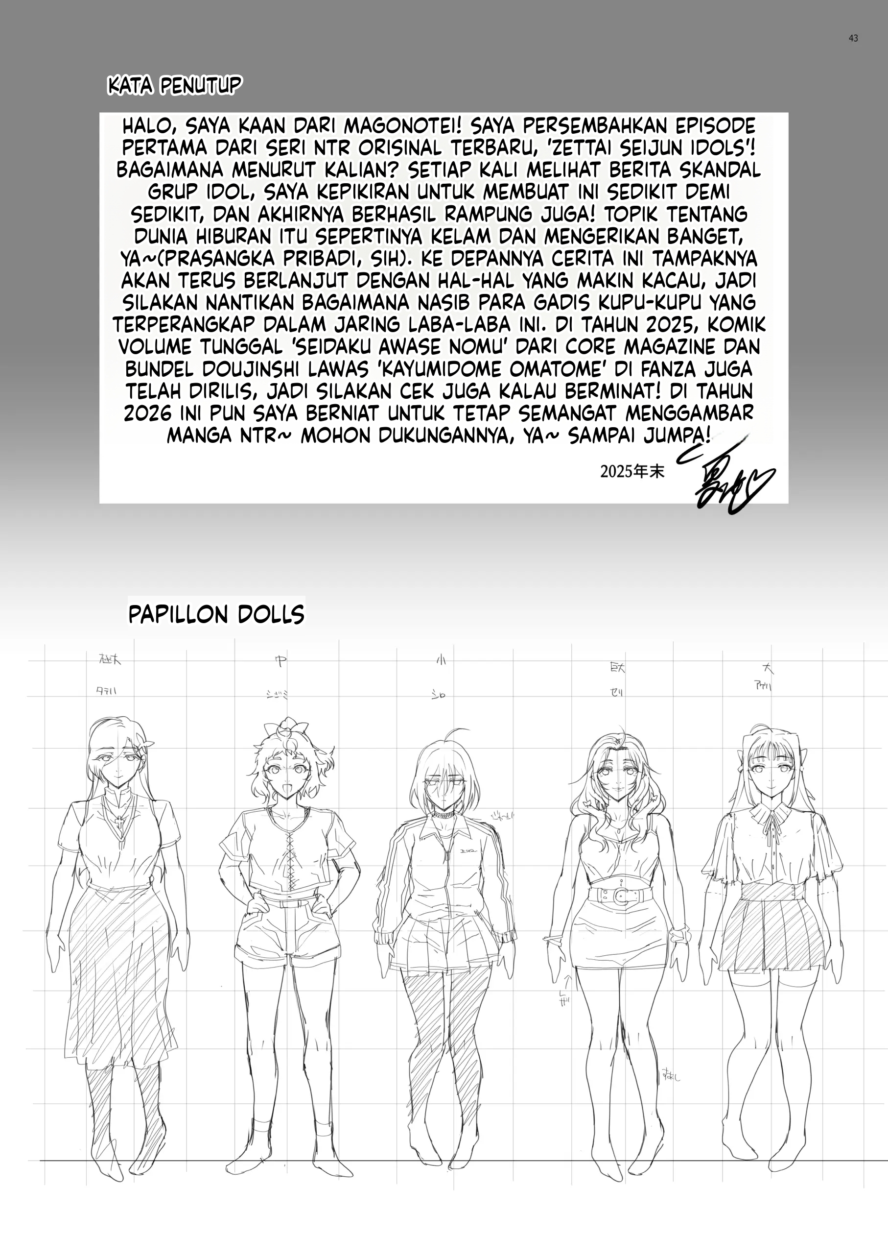 Halaman 43 dari 44