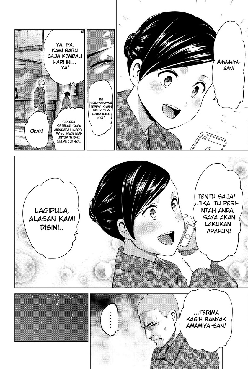 Halaman 19 dari 23