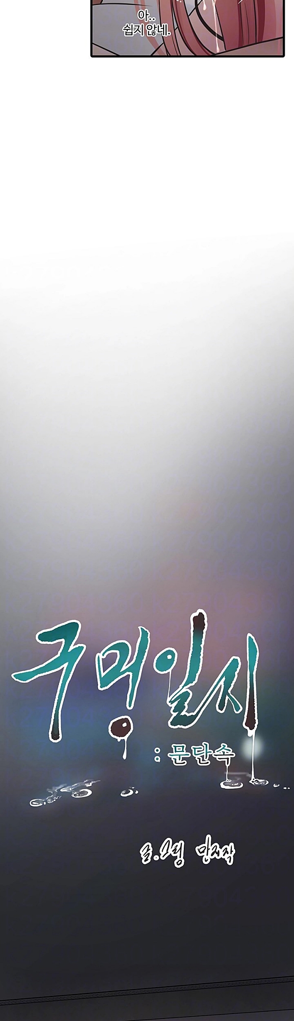 Halaman 4 dari 26
