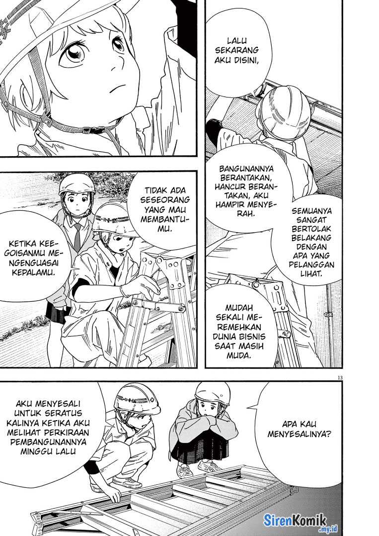 Halaman 14 dari 25