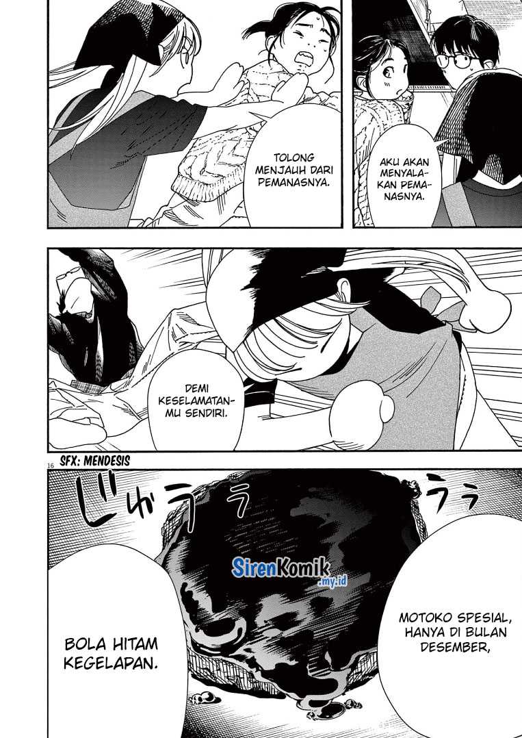 Halaman 17 dari 25