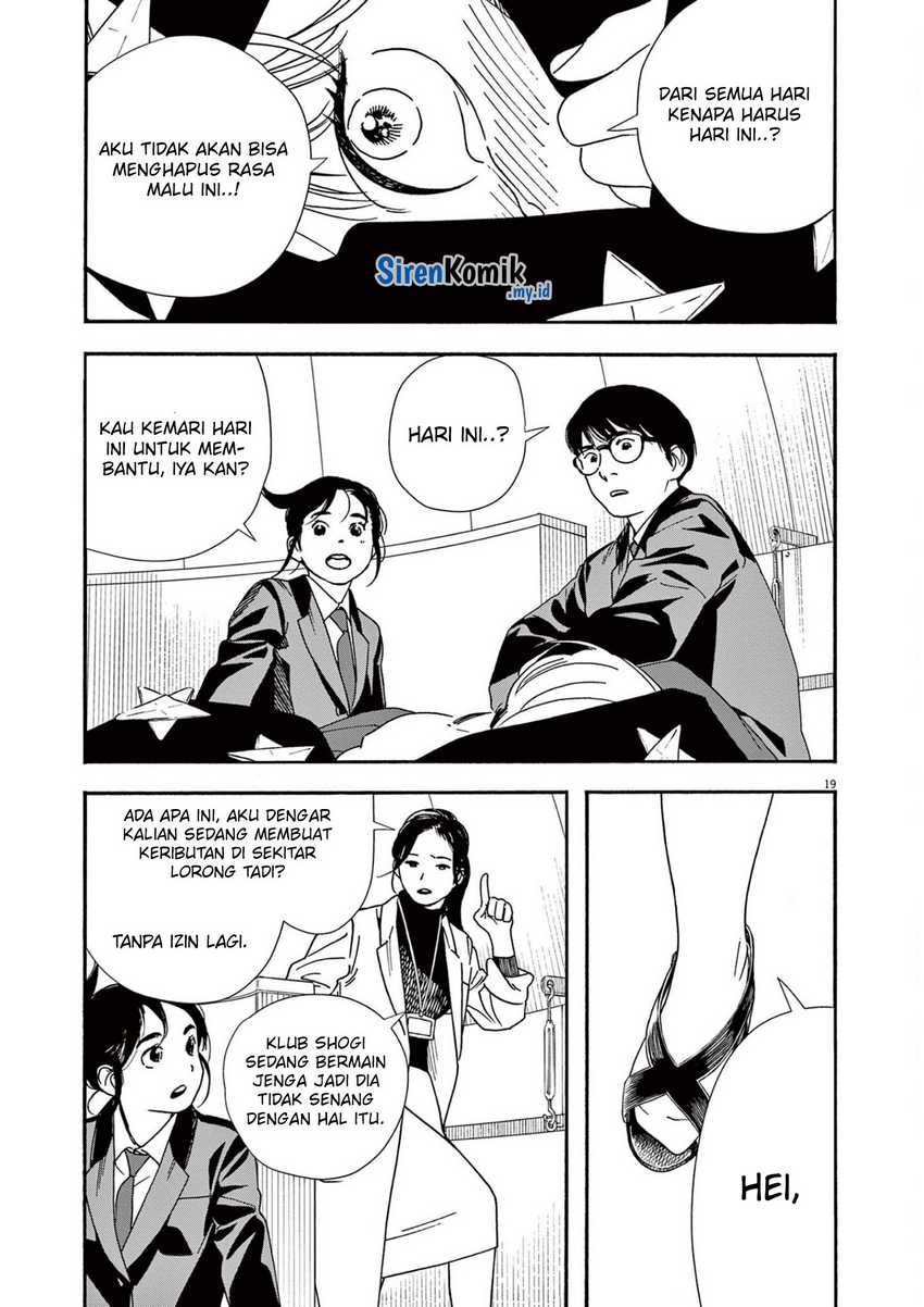 Halaman 20 dari 23