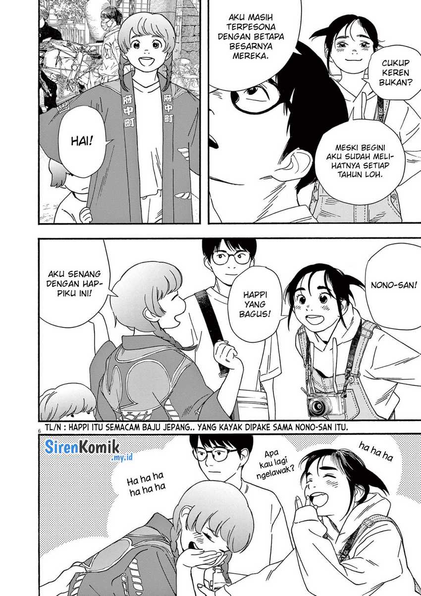 Halaman 10 dari 25