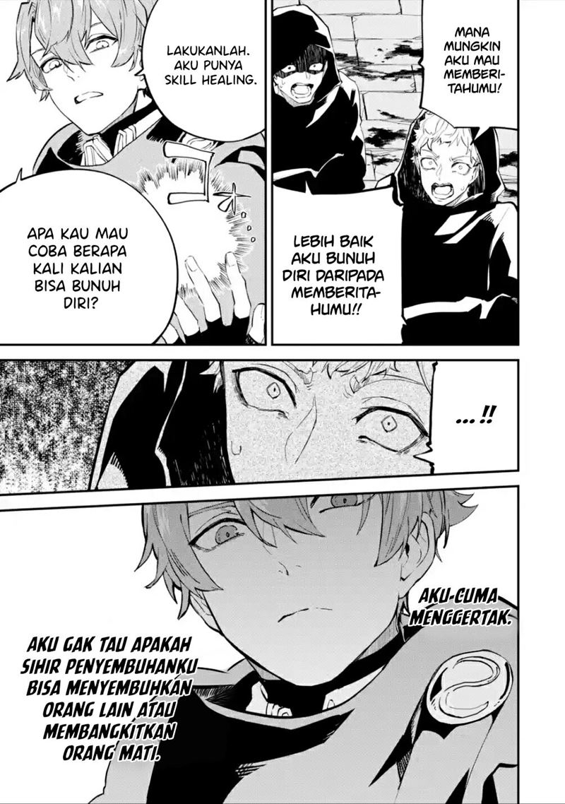 Halaman 17 dari 25