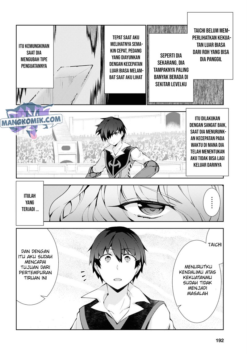 Halaman 12 dari 42