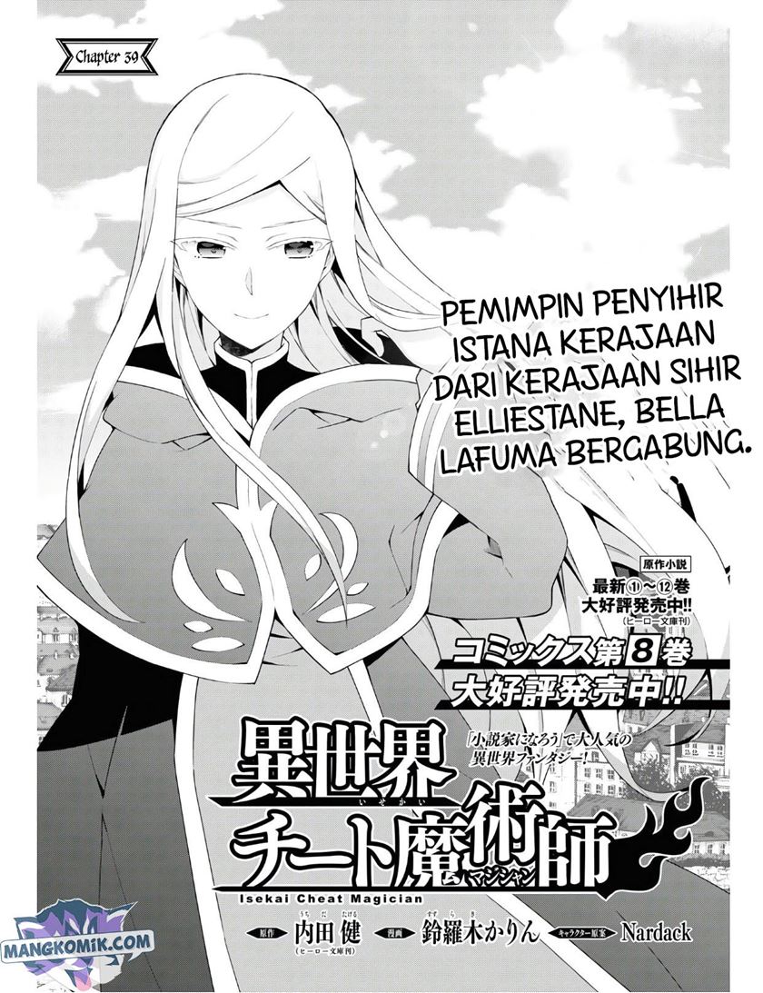 Halaman 2 dari 33