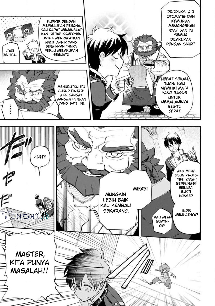 Halaman 29 dari 32