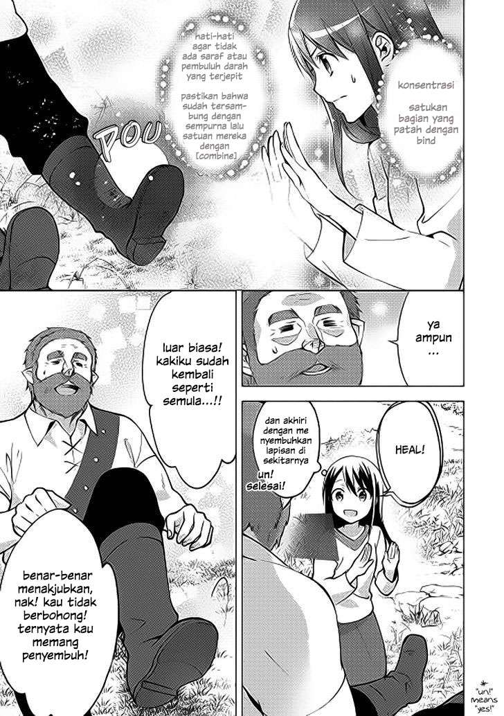 Halaman 18 dari 20