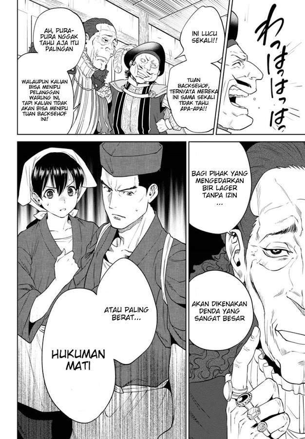 Halaman 21 dari 23